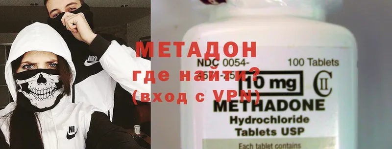 что такое   Череповец  Метадон methadone 